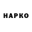 Гашиш VHQ Barno Rakhmanova