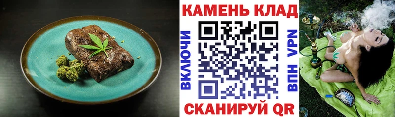 Cannafood конопля  где можно купить наркотик  Ува 