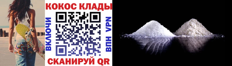 продажа наркотиков  Ува  COCAIN 99% 