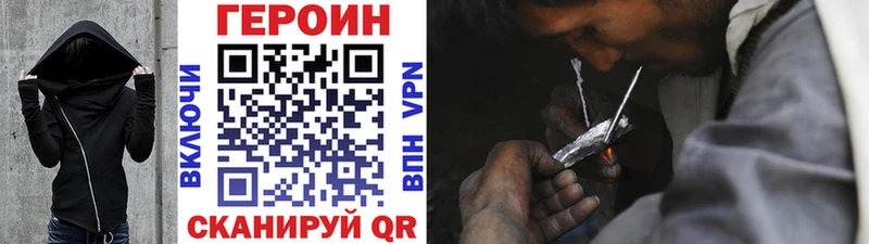 площадка телеграм  Ува  ГЕРОИН гречка 