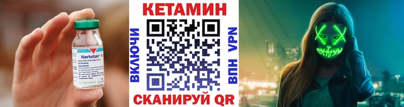 КЕТАМИН VHQ  Ува 