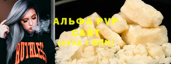 ALPHA PVP Алексин