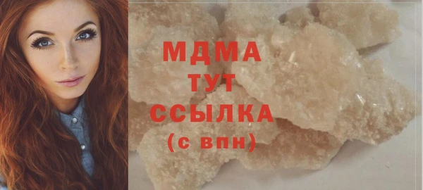 МДМА Алексеевка