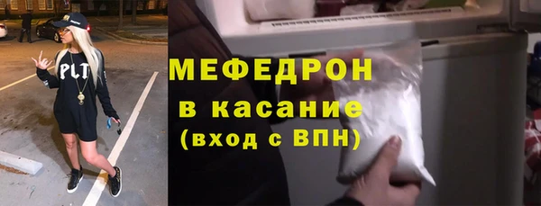 скорость mdpv Абинск