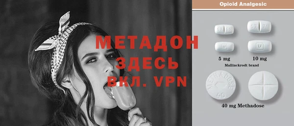 гашишное масло Абаза