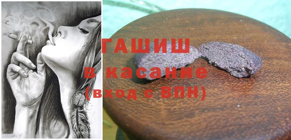 Альфа ПВП Новокубанск
