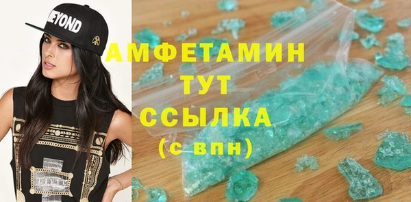 ALPHA PVP Алексин