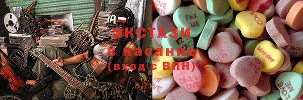ALPHA PVP Алексин