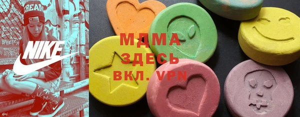 гашишное масло Абаза