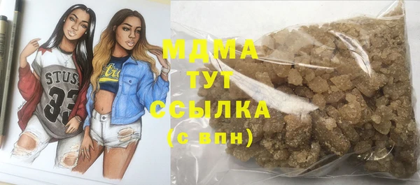 гашишное масло Абаза