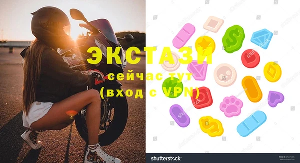 МДМА Алексеевка