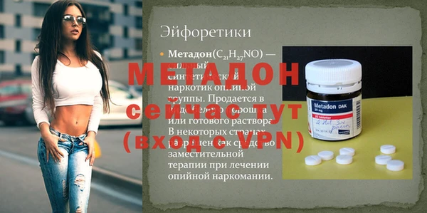 ALPHA PVP Алексин