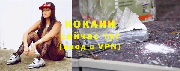 скорость mdpv Абинск
