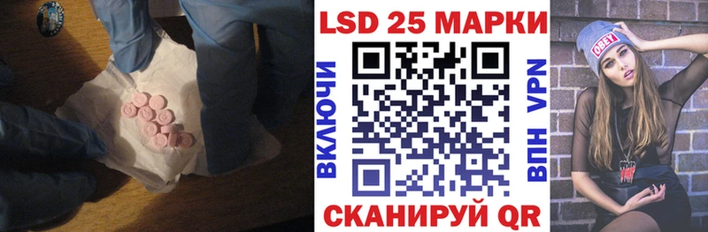 LSD-25 экстази кислота  Ува 