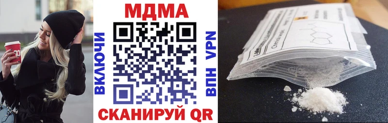 МДМА кристаллы  Ува 