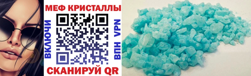 Мефедрон мяу мяу  магазин продажи   Ува 
