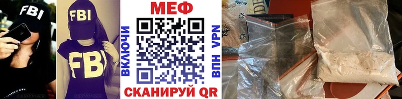 Мефедрон  Ува