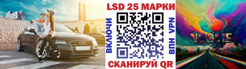купить наркотики сайты  Ува  blacksprut рабочий сайт  Марки NBOMe 1500мкг 