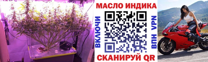 Дистиллят ТГК жижа  хочу наркоту  Ува 